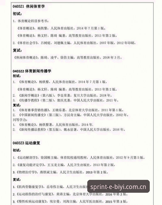 必一体育平台新手常见问题完整指南:从下载到注册的实用教程