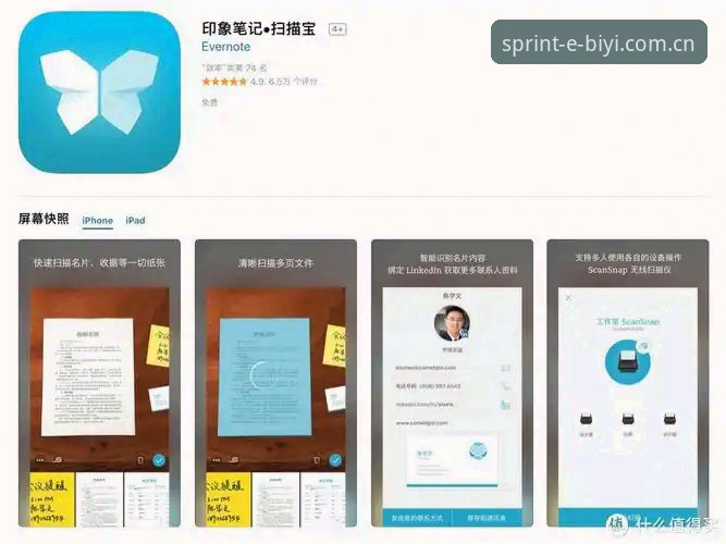 资深用户实测：必一体育登录入口哪个好？2025版APP与网页版真实体验对比