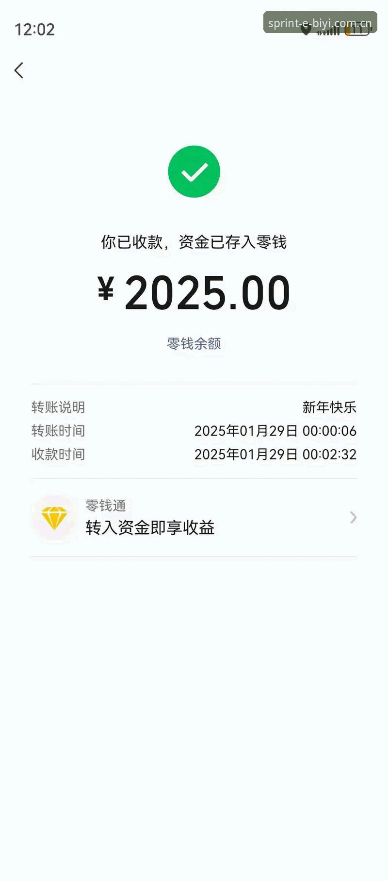 必一体育APP更新后怎么样？2025新赛季还能带来哪些惊喜？