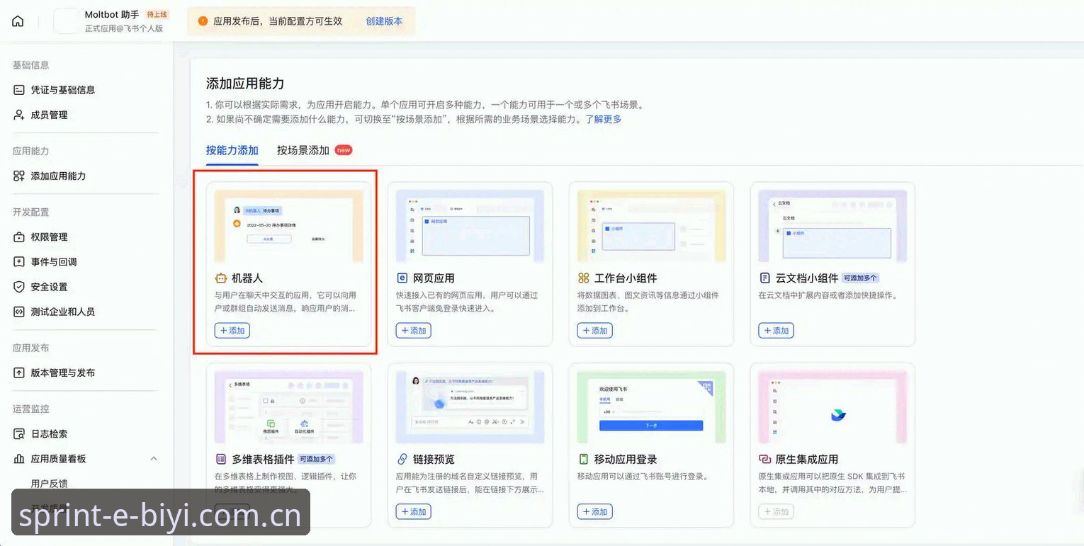 资深用户实战经验:从维拉30年首冠看必一体育网页版登录使用技巧
